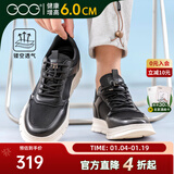 高哥内增高男鞋8cm百搭小白鞋男士隐形增高板鞋秋冬真皮运动休闲鞋子 空军一号镂空款黑色 6cm 42
