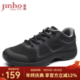 金猴训练鞋男徒步户外运动耐磨登山鞋男跑步男单鞋胶鞋运动鞋跑步鞋 QJ2016J春秋系带款 42