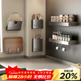 天地鱼厨房置物架壁挂免打孔枪灰家居厨房用品多功能置物架壁挂式刀架 枪灰厨房6件套【套装】
