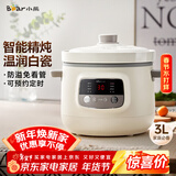 小熊（Bear）电炖锅 电炖盅 煲汤锅 炖汤锅 白瓷炖锅3-4个人用陶瓷全自动煮粥锅 直炖电炖锅 DDG-D30H5 3L