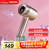 飞利浦（PHILIPS）毛球修剪器 充电式剃毛机去球器 衣服家用剃球器 GCA2200/40 秋冬粘毛器 圣诞礼物