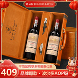 路易拉菲（LOUIS LAFON）法国原瓶进口红酒礼盒波尔多AOPVIN818干红葡萄酒750ml*2年货送礼