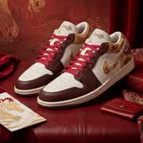 Jordan男休闲鞋 CNY马年限定 AJ1运动鞋IQ5321-121棕褐色42