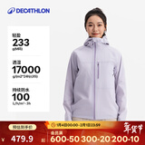 迪卡侬（DECATHLON）硬壳冲锋衣男女春秋登山防风防水单层夹克风衣运动外套MH500 2024 摩根粉-女款-轻量版2025年新 S
