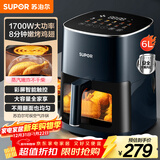 苏泊尔（SUPOR）空气炸锅不用翻面 家用全自动 6L大容量 可视 蒸汽嫩炸 智能多功能电炸锅KD60D830A