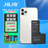 JQJQ iPhone11ProMax电池苹果11ProMax电池4650mAh 18W极速快充智能控温72h长续航更换电池安装