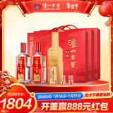 泸州老窖 特曲 老字号 第十代 浓香型白酒 52度500ml*2*3传承整箱 含酒具