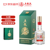 五粮液股份 五粮春第二代 菁萃 浓香型白酒 52度 550ml 单瓶装年货送礼