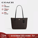 蔻驰（COACH）【品牌直供】女士FIONA24手提单肩托特包CBT18新年礼物