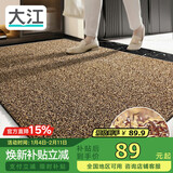 大江入户门地垫入户脚垫进户门门口地垫门外蹭土门垫77x120cm