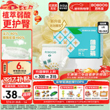 巴布豆（BOBDOG）新菠萝拉拉裤L码36片（8.5-11.5kg）尿不湿 超薄透气 干爽