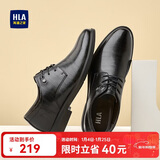海澜之家HLA皮鞋男士商务休闲秋冬正装德比鞋子男H164/H172 增高款41