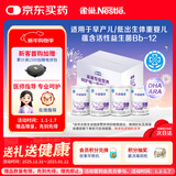 雀巢（Nestle）早启能恩  早产低体重婴儿配方奶粉 400g*4罐 礼盒装