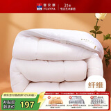 富安娜 舒暖 加厚纤维被 双人冬季加厚保暖被芯 8.2斤 230*229cm 白色