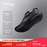Saucony【彭于晏同款】索康尼胜利22专业强缓震跑鞋男厚底跑步鞋运动鞋男 黑色【SE版】 44