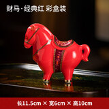 东方泥土 陶瓷马摆件绿码绿马创意桌面唐马办公桌书房书桌小装饰手工艺品 H23-50E 财马.经典红