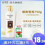 亮莊珍珠水润洗发水滋润秀发抚平毛躁营养发丝洗发露 顺爽莹亮洗发水750g