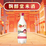 麴醇堂 水蜜桃味750mlx1瓶韩国玛克丽米酒 圣诞元旦小甜酒