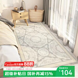 七棉仿羊绒卧室长条地毯 亲肤舒适防滑 典雅波斯 轻奢复古 80*160cm