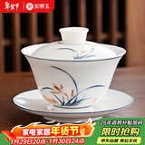 金镶玉盖碗泡茶碗手绘羊脂玉白陶瓷 中国风送礼君子兰手绘盖碗