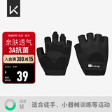 Keep亲肤透气健身手套防滑引体向上单杠撸铁运动器械哑铃骑行 黑L