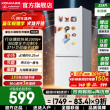 康佳冰箱 153升小冰箱二门两门双开门出租房屋宿舍家用电冰箱九档控温节能省电两天不到一度电客厅专用 153升白色【九档精准控温】