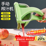 拜杰手动榨汁机石榴柠檬榨汁神器压榨器渣汁分离橙子西瓜榨汁压汁机