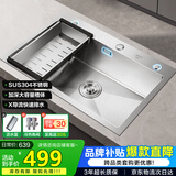 华帝（VATTI）304不锈钢水槽大单槽厨房洗菜盆一体盆家用洗菜池水池盆 S3系列