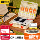 探险者（TAN XIAN ZHE）卡式炉户外野外炉具炊具卡斯炉一体便携式卡磁煤气瓦斯露营燃气灶 【全套配齐】店长推荐80%选择