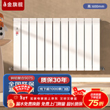 金旗舰暖气片家用铜铝复合水暖壁挂式全屋暖气定制自采暖集中供暖散热器 铜铝复合9075-600mm 6分口