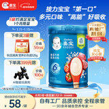 嘉宝（GERBER）番茄牛肉谷物高铁米粉婴幼儿米粉宝宝辅食米糊250g6月+100%真验厂