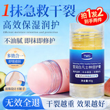 TWG凡士林倍护膏皮肤干裂脚后跟开裂脱皮专用滋润保湿脱皮身体乳油