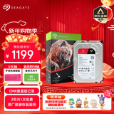 希捷（SEAGATE）NAS硬盘 4TB 256MB 机械硬盘 CMR垂直 静音低耗 数据恢复服务 3.5英寸 希捷酷狼 ST4000VN006