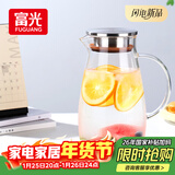 富光大容量凉水壶耐高温冷水壶家用玻璃水壶茶壶果汁杯1600ML家居壶