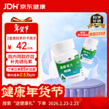 西维尔 硒酵母片 中老年补硒药片 硒片HPV病毒 抗氧化 甲流 增强免疫力 硒酵母80片 2盒装