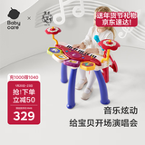 babycare儿童钢琴电子琴初学可弹奏多功能宝宝音乐节日玩具蓝牙款炫酷灯光