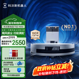 科沃斯T50 MAX扫地机器人扫拖一体自动清洗智能家用双机械臂超薄毛发0缠水箱版元旦好礼【支持鸿蒙智联】