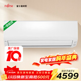 富士通空调KJ系列 1.5匹1级能效15-21㎡适用 变频省电 铜管空调挂机ASQG12KJCB（KFR-35GW/Bpkjb）