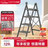 肯泰梯子家用折叠梯人字梯楼梯室内多功能加厚四步工程花架梯F1W-HUI4