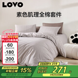 LOVO罗莱家纺 全棉四件套纯棉床单被套双人床品1.8米 京东定制款