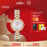 天梭（TISSOT）手表 弗拉明戈系列女表 瑞士石英女士钢带腕表时尚表新年礼物