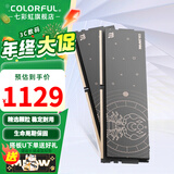 七彩虹（Colorful）DDR4 3200 3600 8G 16G 32G内存条 马甲条 电脑台式机内存 天蝎座 DDR4 3600 16Gx2【专用条 8GB 1条 /16G/32G【以选择型号为