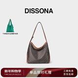 DISSONA【新年礼物】迪桑娜女包幸运锦囊hobo包老花包单肩手提包情侣通勤 棕色-小号（肩带可调节）