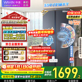 华凌美的出品608L对开门双开门冰箱一级能效双变频节能净味大容量风冷无霜京东自营HR-640WKP国家补贴
