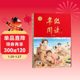 年级阅读二年级下册绘本课堂二年级下第5版小学生绘本课堂年级阅读人教版教材同步辅导资料二年级课外拓展阅读书