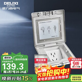 德力西（DELIXI）开关插座银色五孔铜地插翻盖式防水地板地插含暗盒DCT-F120/FYZS