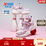 特步儿童【小翅膀】休闲鞋女童小中大童印花时尚百搭舒适防滑运动鞋 浅樱粉/年代粉 32