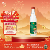 牛栏山 陈酿 白牛二 白瓶 口粮酒 浓香风格 42度 500ml*1瓶 单瓶装