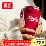 富光咖啡杯304不锈钢喷瓷保温杯大容量男女水杯子便携茶杯