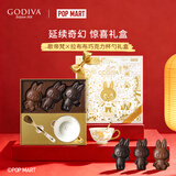 歌帝梵（Godiva）联名LABUBU拉布布巧克力陶瓷杯勺礼盒270g 泡泡玛特 情人节礼物